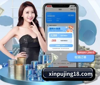 新葡京澳门娱乐城 APP